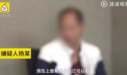 男人的视频,视频中的真实瞬间