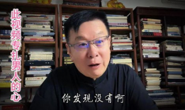 男人的视频,视频中的真实瞬间