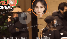 杨幂 吃瓜爆料图片视频,独家吃瓜爆料图片视频大揭秘